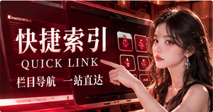发现频道文化影像主题
