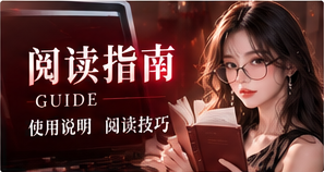 影像阅读与观看指南